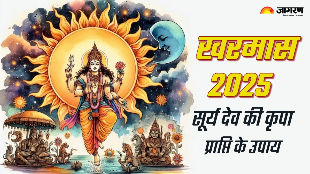 kharmas 2025 what to do to get the blessings of surya dev in kharmas