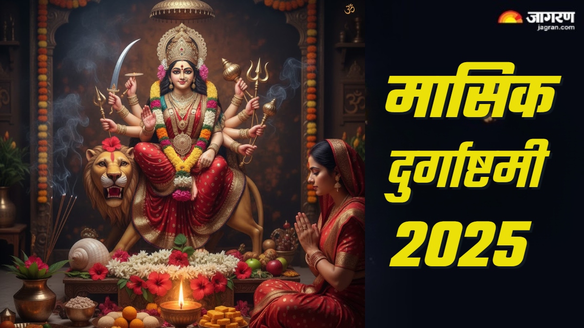 masik durgashtami 2025 read durga chalisa for blessings