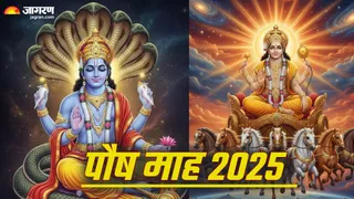 Paush Month 2025 date (AI Generated Image)