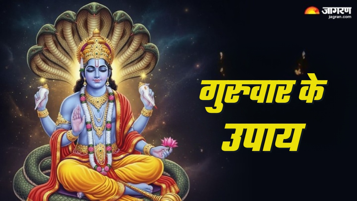 guruwar upay vishnu chalisa path benefits on thursday