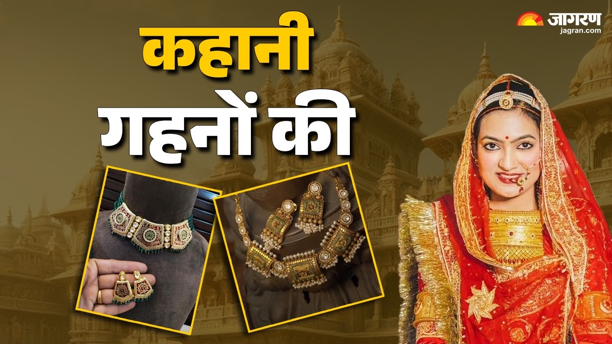 kahani gehno ki why theva jewellery is so special and its history check details here