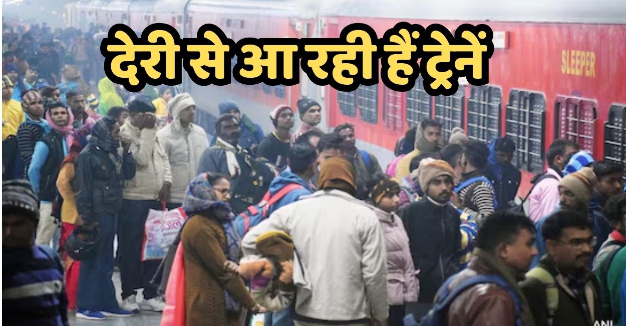 trains running late passengers express anger on x as several trains reach delays at kanpur station