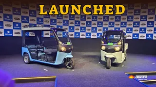 Bajaj Auto ने इलेक्ट्रिक रिक्शा RIKI लॉन्च किया।