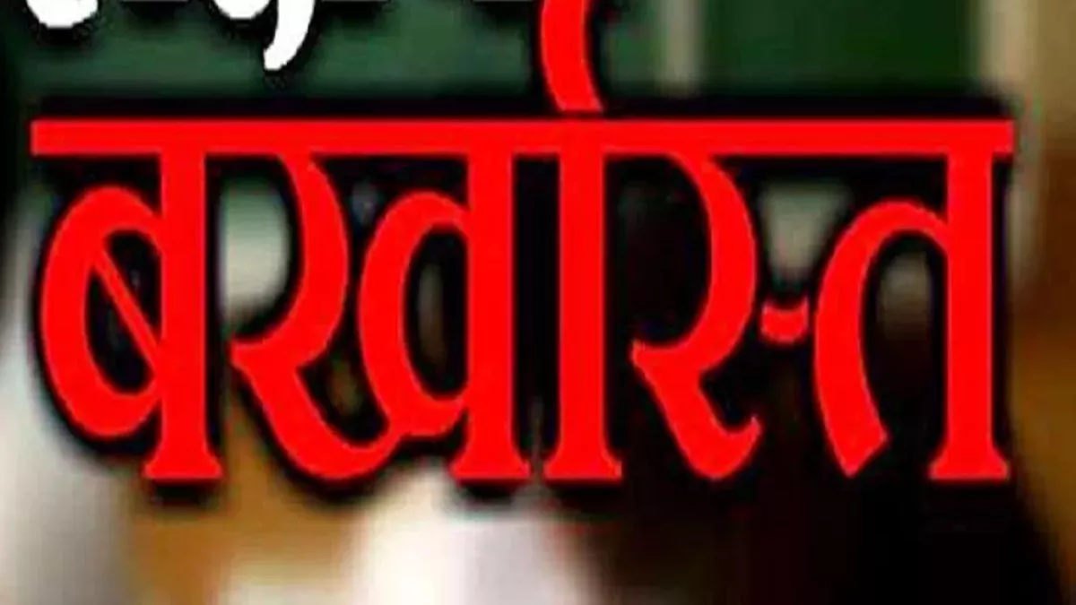 jharkhand home guard commander sacked amid bribery allegations