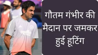 गौतम गंभीर