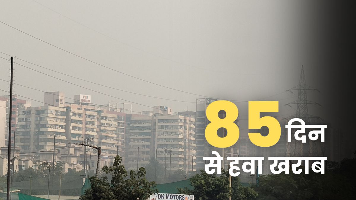 ghaziabad air pollution poor air quality persists for 85 days