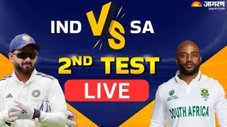 India vs South Africa 2nd Test Day 5 Live Score: पांचवें दिन का खेल आज