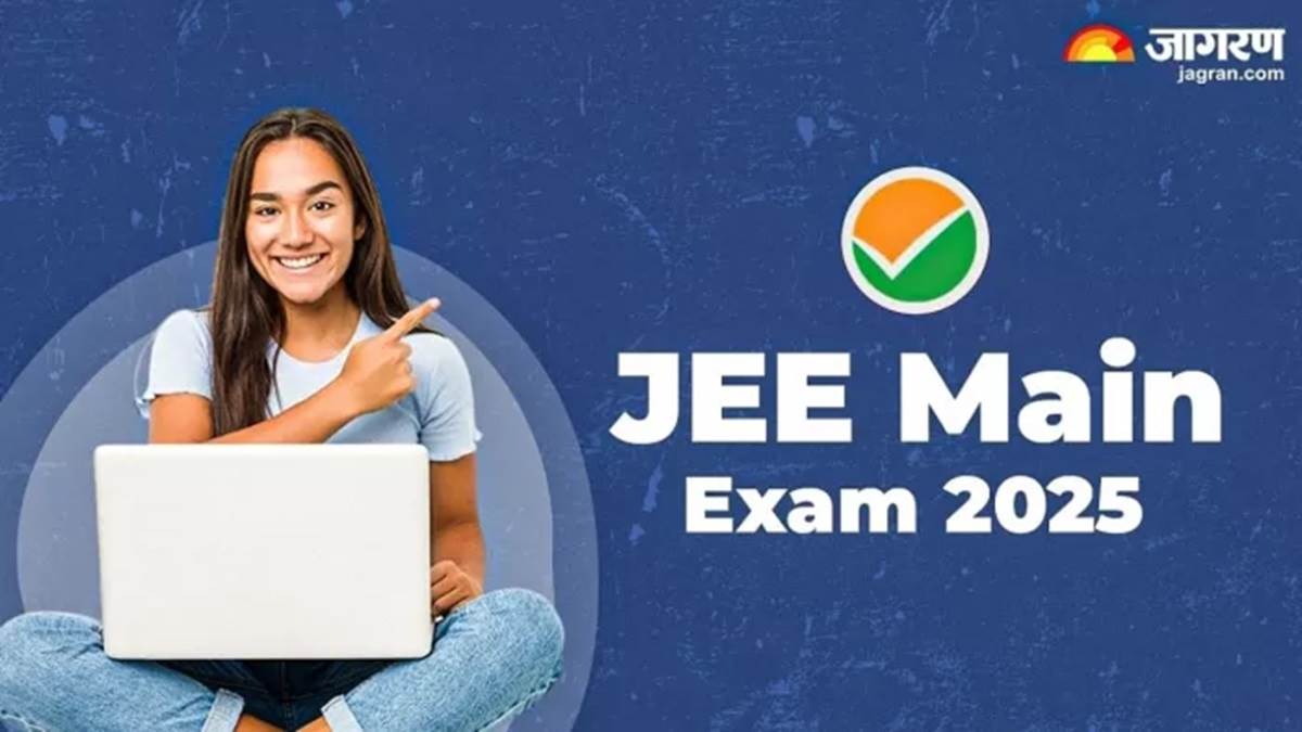jee mains 2026 ai surveillance and strict bans in bihar exams