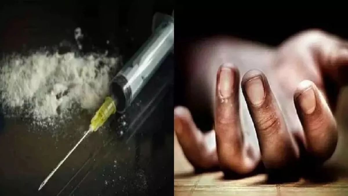 rising drug addiction among children in kaimur a dangerous trend