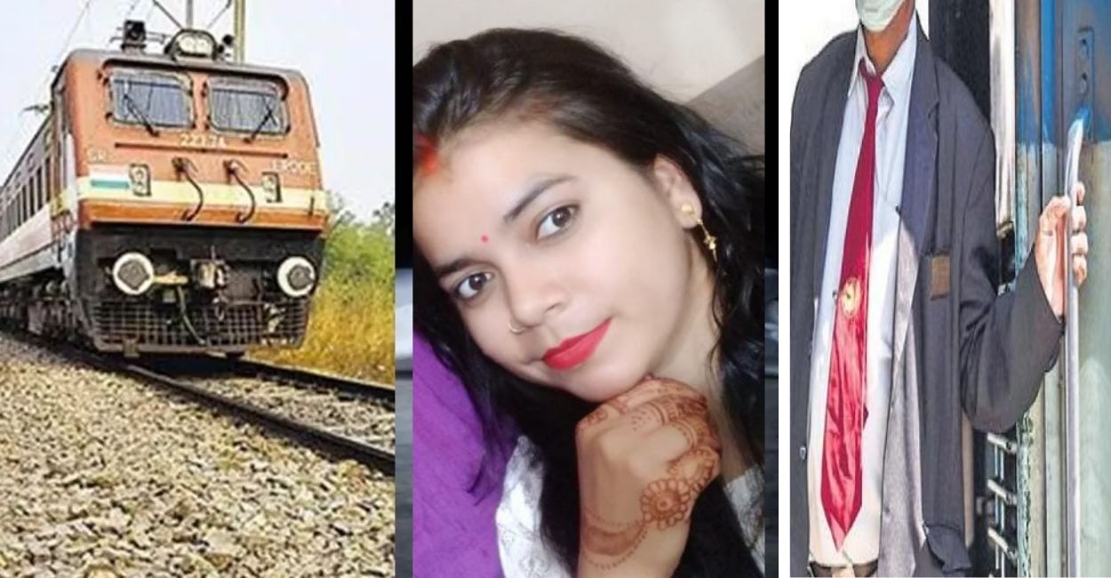navy jawan wife jumps from train in etawah dies after dispute with tte