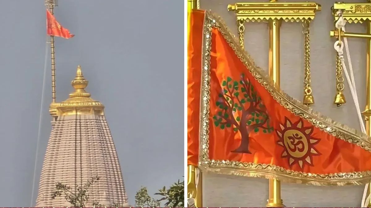 ram mandir flag pakistans un appeal over indian muslims