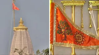 राम मंदिर पर फहराया ध्वज तो पाकिस्तान को लगी मिर्ची