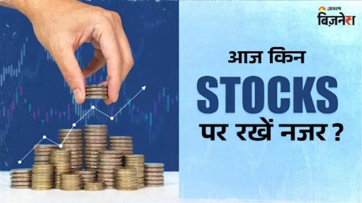 gift nifty indicates strong start in share market today stocks to watch including airtel ncc nelco