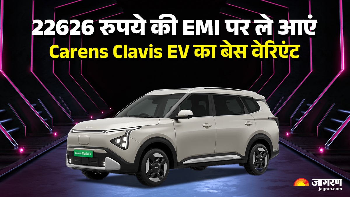 kia carens clavis ev base variant calculate monthly emi payments if down payment five lakh rupees