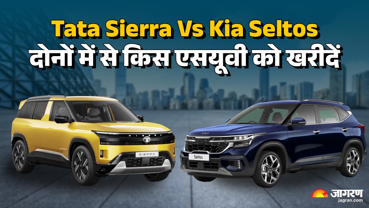 tata sierra vs kia seltos which suv is better in price features and performance