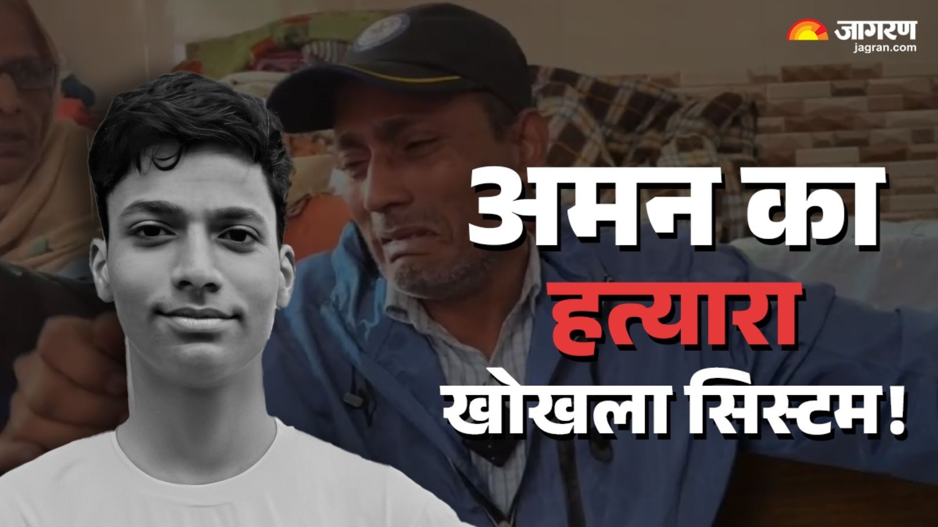 bahadurgarh basketball pole collapse kills teen player investigation launched