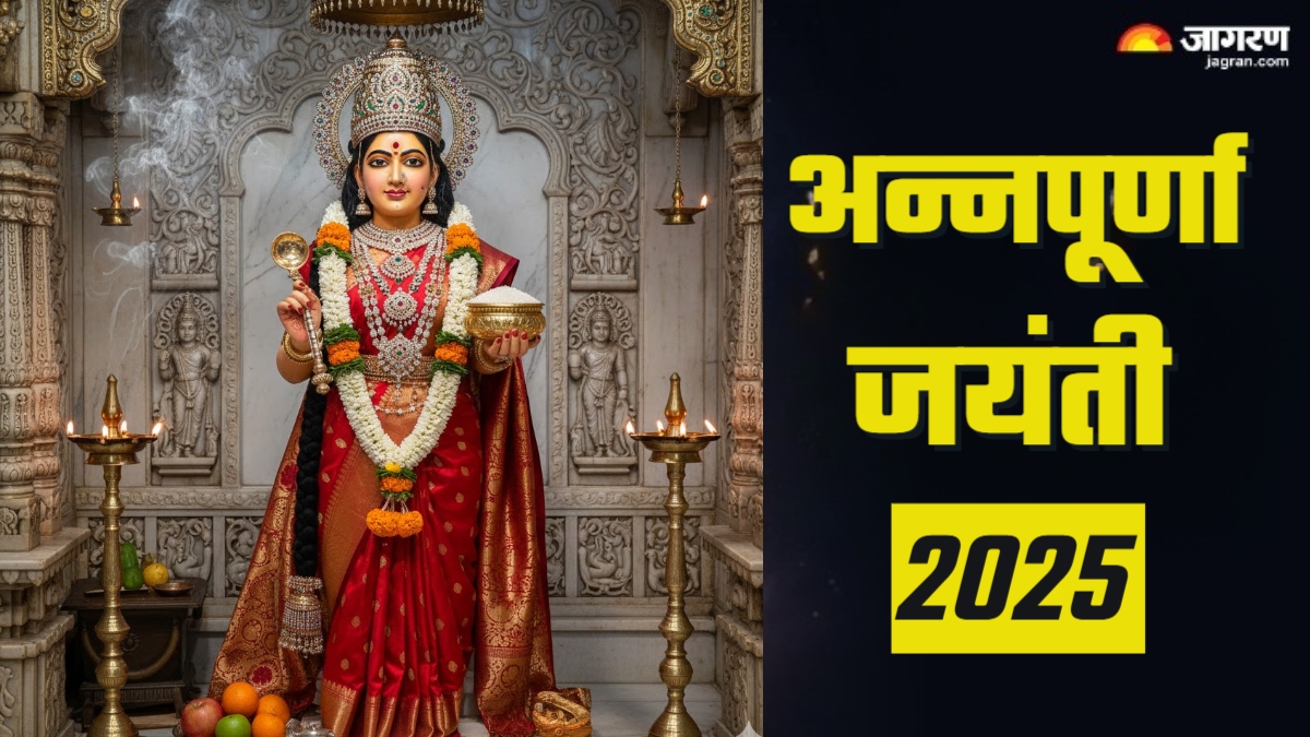 annapurna jayanti 2025 how to observe for blessings and abundance