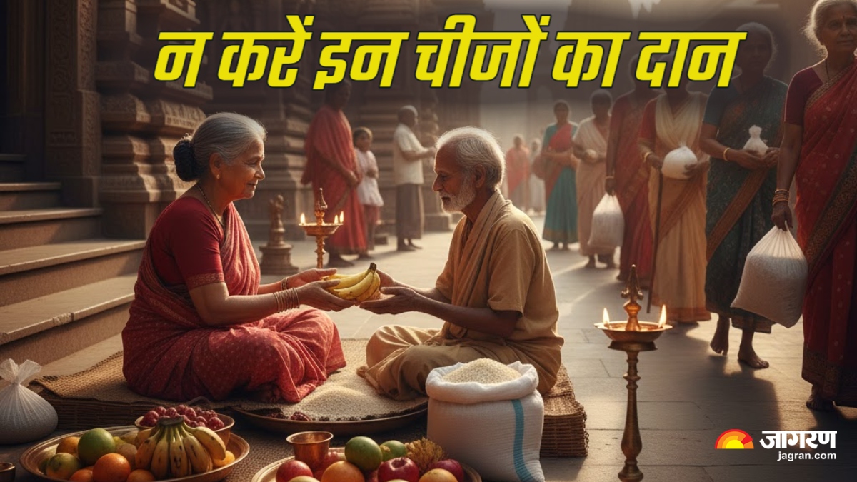 avoid these mistakes while donating rules of donation in hinduism