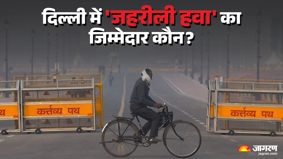 delhi pollution who is responsible for toxic air delhi air quality