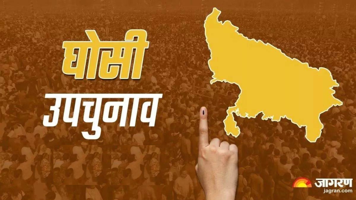 up politics up vidhan sabha secretariat declared ghosi assembly seat vacate by election in six month is proposed ghosi assemby by election date soon