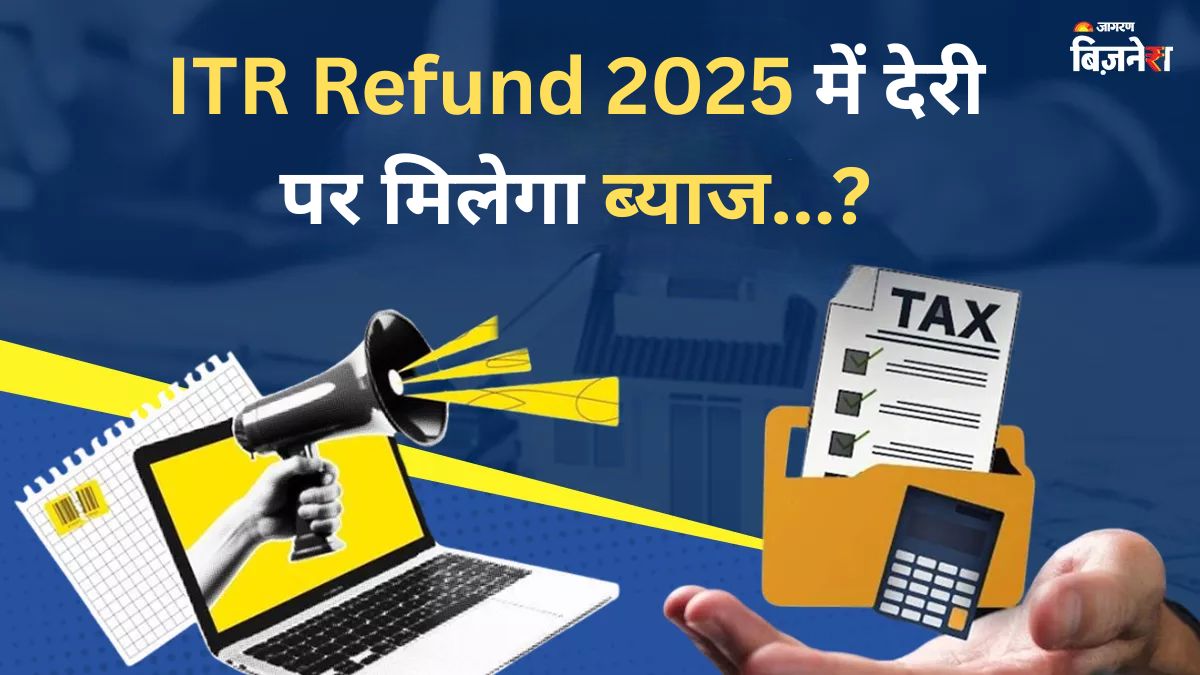 itr refund 2025 get interest on delayed income tax refunds
