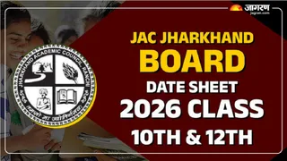 JAC 10th 12th Date Sheet 2026 यहां से करें चेक।