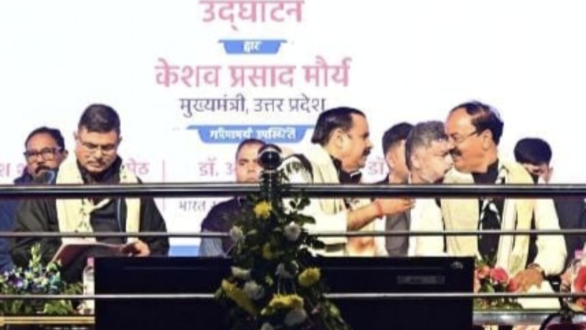 keshav prasad maurya mistakenly named cm on jamboree backdrop