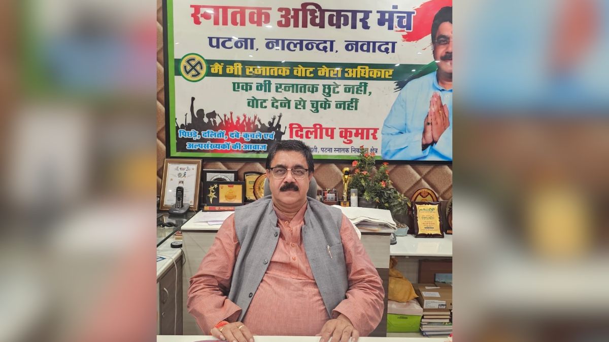 bihar mlc election voter list released check details and objection deadline