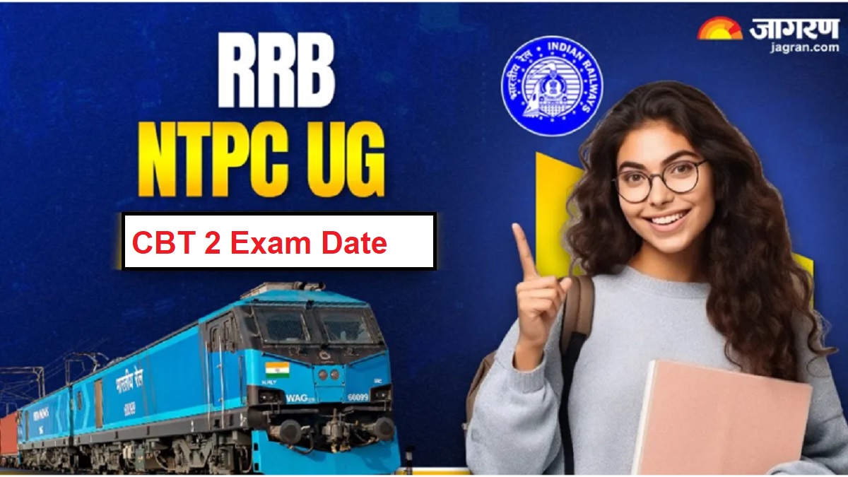 rrb ntpc ug cbt 2 date railway ntpc ug cbt 2 exam date announced exam will be held on this date city slip soon