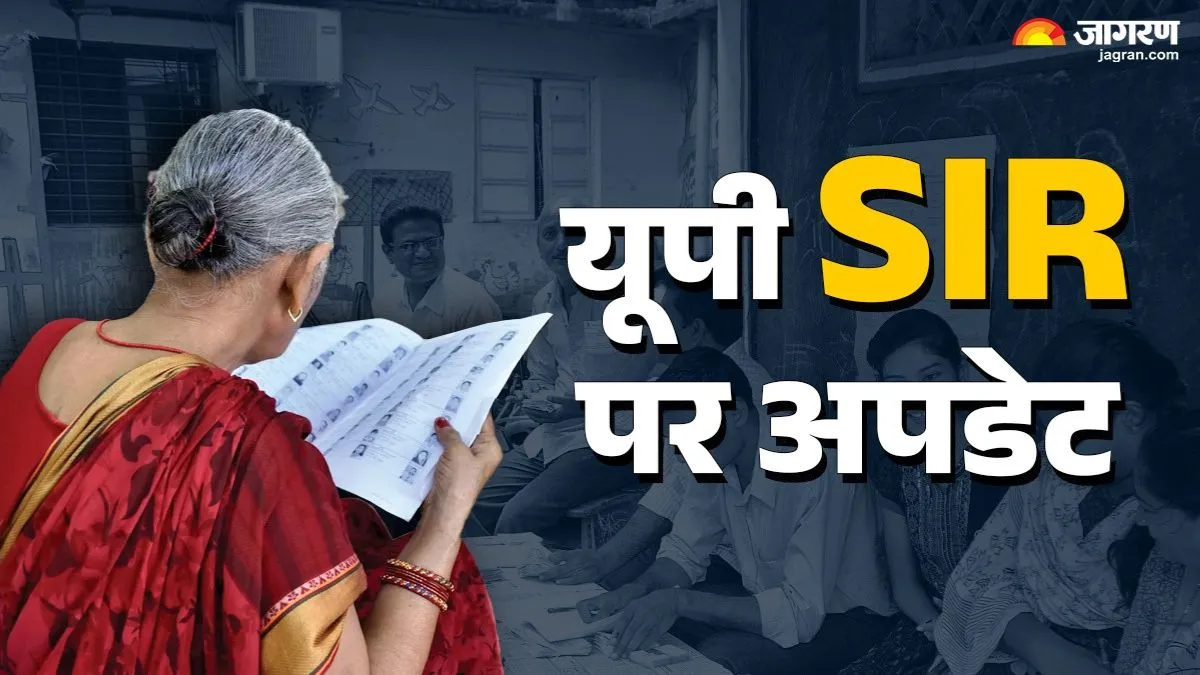 up voter list update 734 crore forms digitized under sir campaign