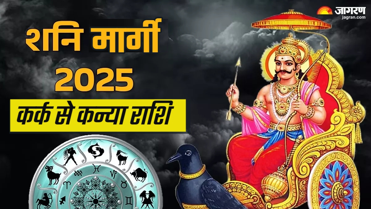 shani margi 2025 know the effect of shani margi on cancer to virgo