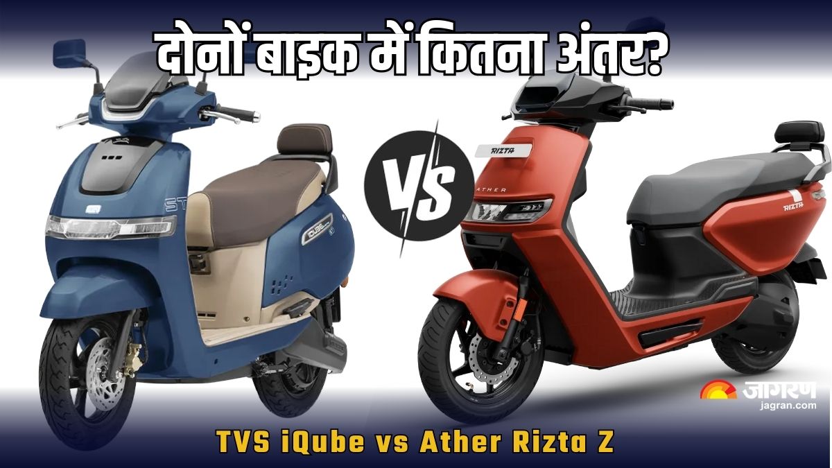 tvs iqube 53kwh vs ather rizta z which electric scooter offers better features