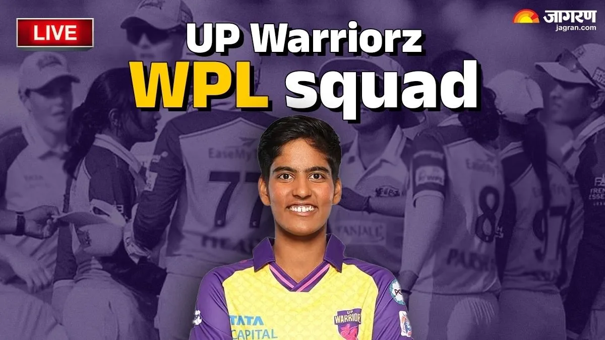UP Warriorz ,WPL Auction 2026 LIVE: 14.50 करोड़ रुपये के पर्स के साथ ऑक्शन में उतरेगी यूपी वॉरियर्स, 17 खिलाड़ियों पर लुटाएगी पैसा