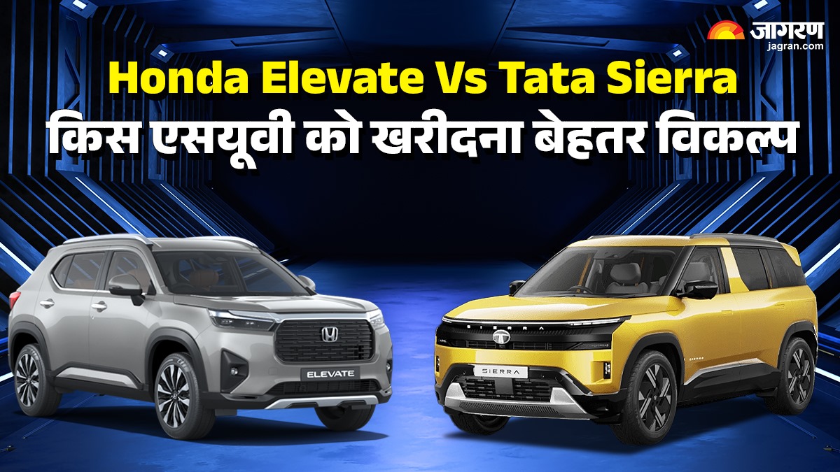 tata sierra vs honda elevate which suv is better in price features and performance