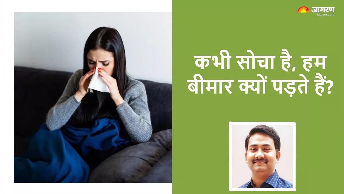 why do we fall ill ayurveda explains the real reason jagran special