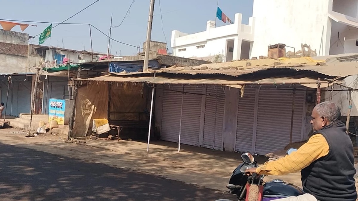 teacher arrest demand market shutdown in dindori over obscene messages