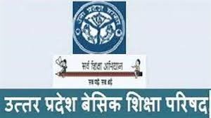 up basic education 450 bsa posts promotion soon increased opportunities