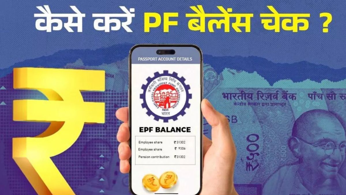 pf balance check check pf balance without uan number easy steps