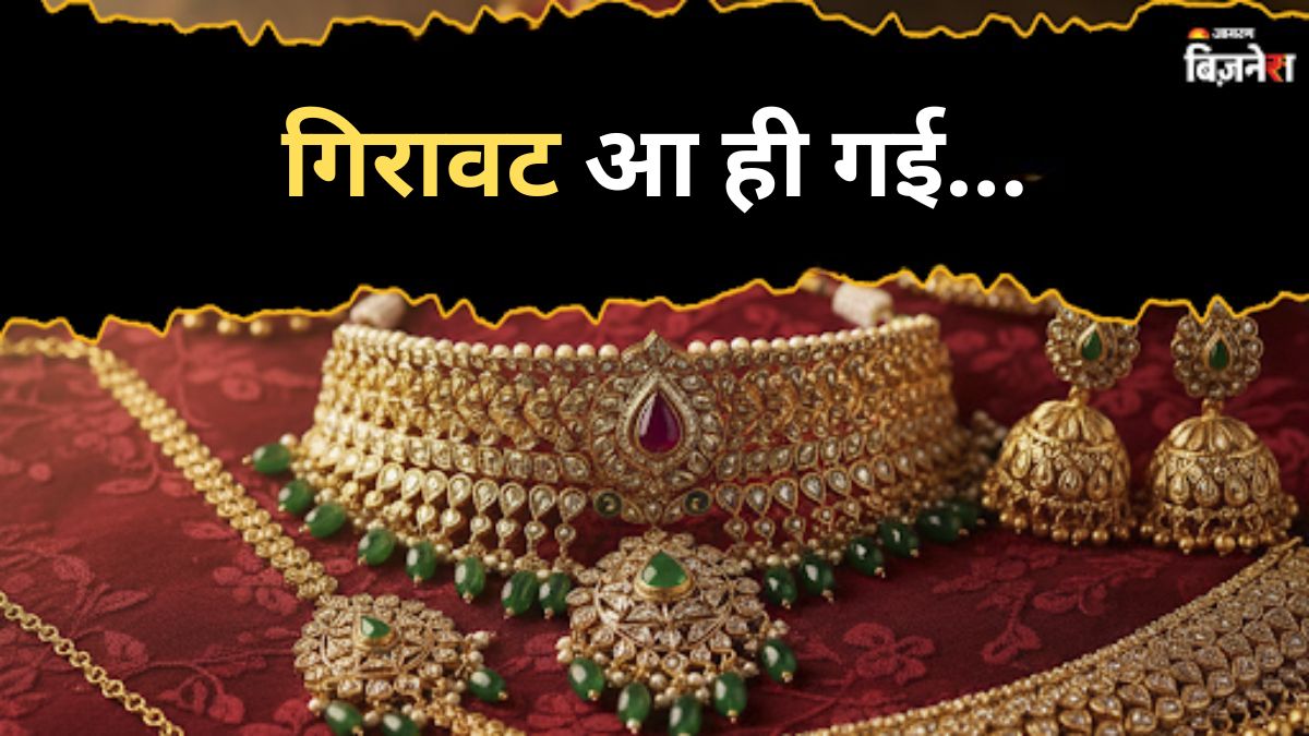 gold price today gold prices fall silver dips check latest rates