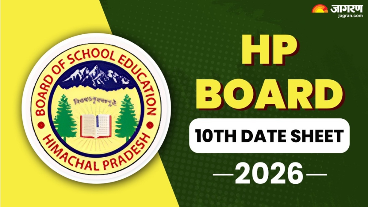 hpbose datesheet 2026 himachal board class 10th datesheet released and candidate can see here on which exam will be held on which day