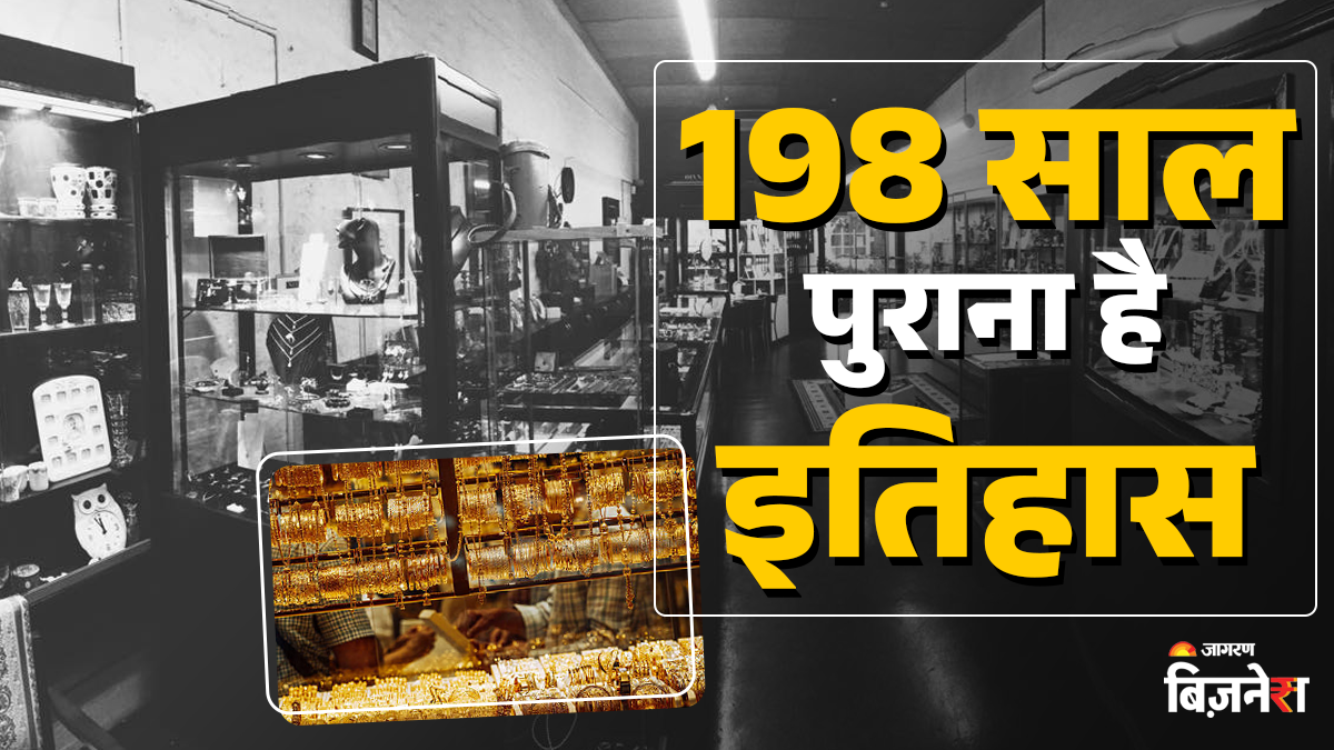 oldest jewelry company in india is chandukaka saraf jewels history and success story