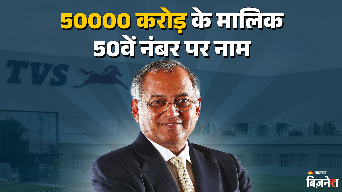 indias 50th richet person venu srinivasan chairman emeritus of tvs motor company check net worth