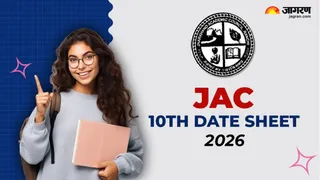 JAC Date Sheet 2026: इस दिन से शुरू होगी परीक्षा।