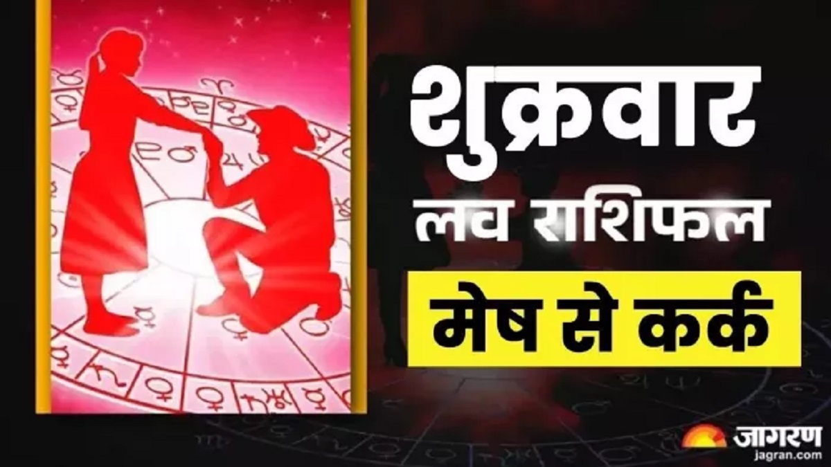 love rashifal aaj ka love rashifal 28 november 2025 aries taurus gemini and cancer love life today