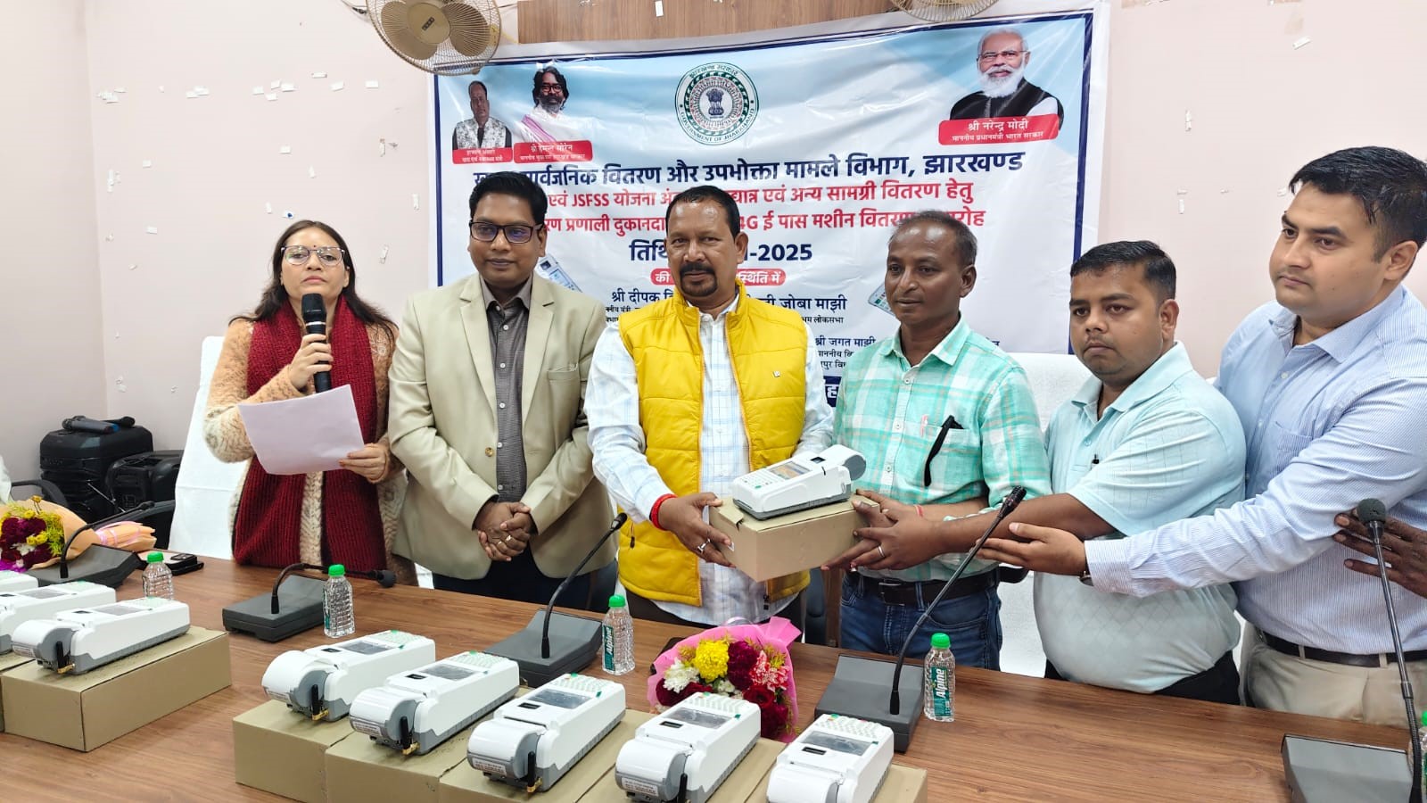4g eposh distribution starts in chaibasa west singhbhum