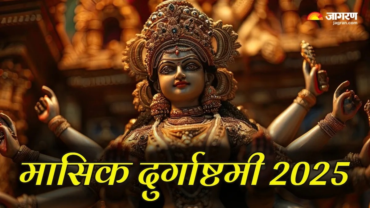 masik durgashtami 2025 aarti jai ambe gauri maiya jai shyama gauri maa kalratri ki aarti
