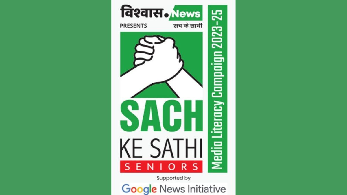 digital safety training for seniors in faridabad digikavach campaign