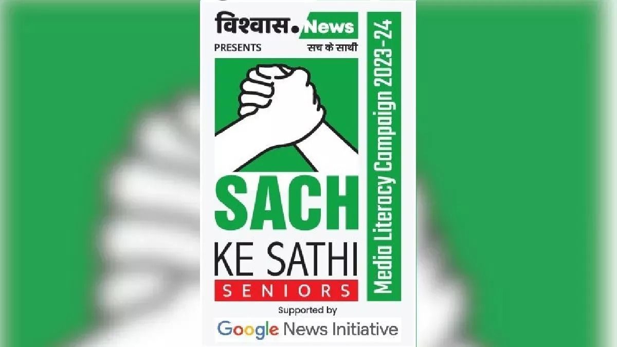 digital safety training for seniors in faridabad digikavach campaign