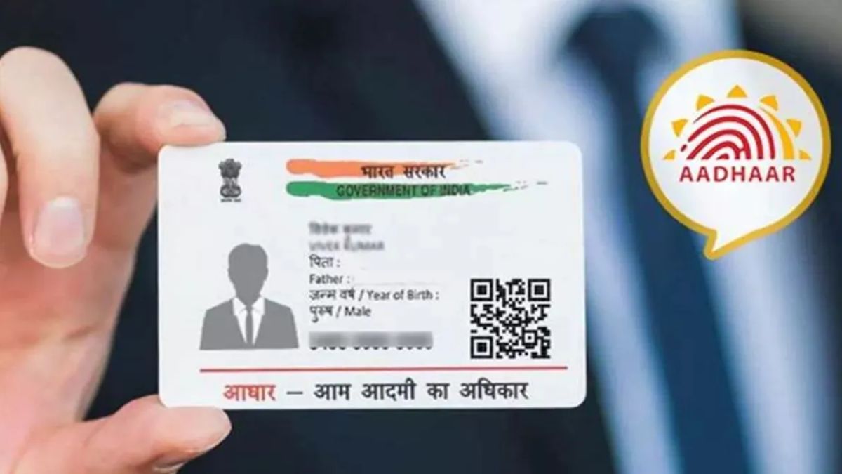 aadhar card not valid as birth certificate new rules in up maharashtra