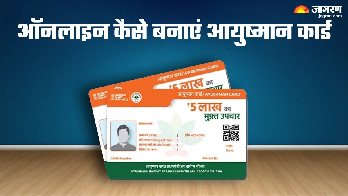 how to apply for ayushman card online and required documents